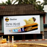 Überall sind die Beeline Plakate (Mobil Anbieter)